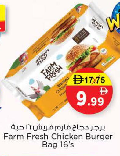 available at Nesto Hypermarket in UAE - Ras al Khaimah