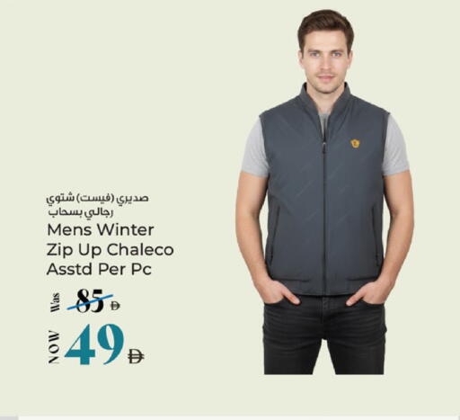 available at كنز هايبرماركت in الإمارات العربية المتحدة , الامارات - الشارقة / عجمان