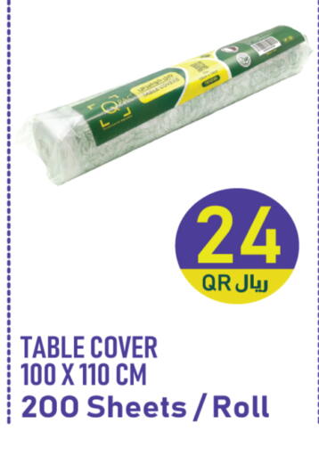 available at سيتي هايبرماركت in قطر - الريان