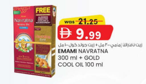 available at K M Trading  in UAE - Dubai