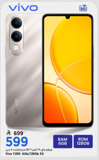 available at مارك & سيف in مملكة العربية السعودية, السعودية, سعودية - الخبر‎