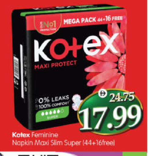 available at هايبر ماركت المدينة in الإمارات العربية المتحدة , الامارات - أبو ظبي