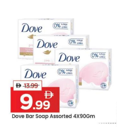 available at مارك & سيف in الإمارات العربية المتحدة , الامارات - دبي