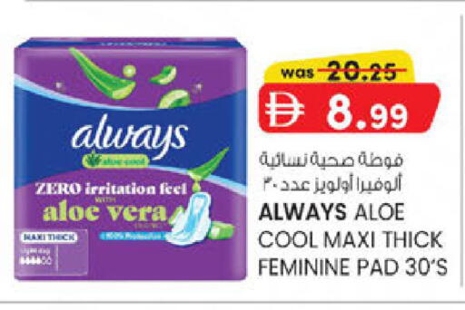 available at ك. الم. للتجارة in الإمارات العربية المتحدة , الامارات - ٱلْفُجَيْرَة‎