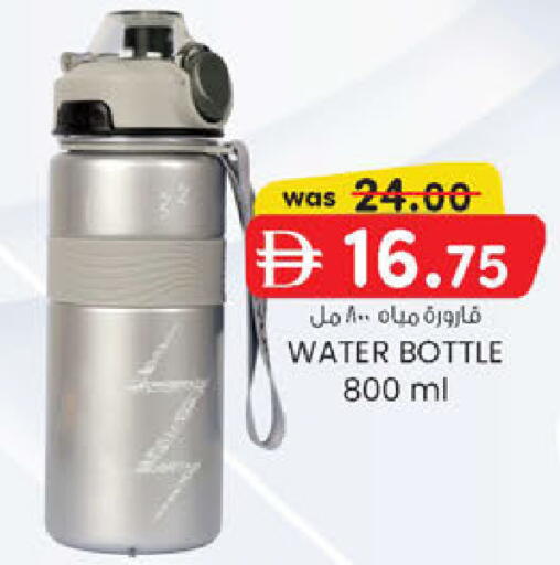 available at K.M Hypermarket in UAE - Abu Dhabi