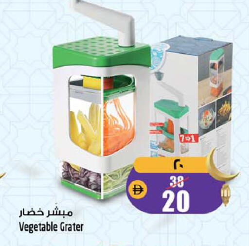 available at سفاري هايبرماركت in الإمارات العربية المتحدة , الامارات - الشارقة / عجمان