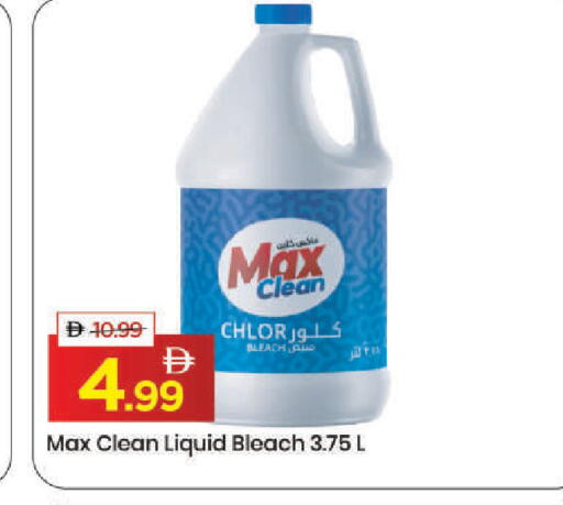 available at مارك & سيف in الإمارات العربية المتحدة , الامارات - دبي