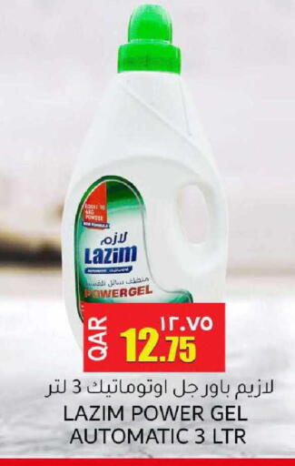 available at رامبو مارت in قطر - الشحانية