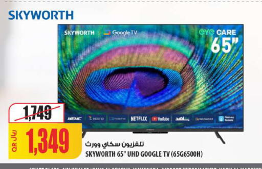 available at شركة الميرة للمواد الاستهلاكية in قطر - الضعاين