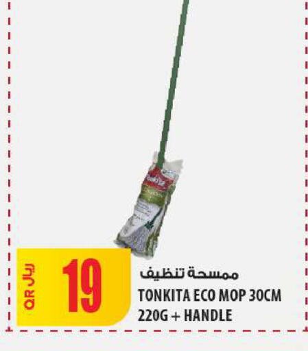 available at Al Meera in Qatar - Umm Salal