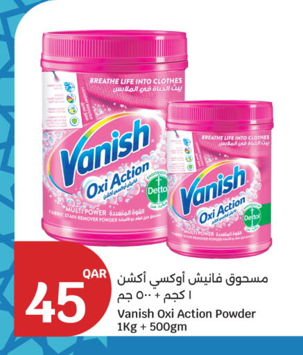 available at سيتي هايبرماركت in قطر - الريان