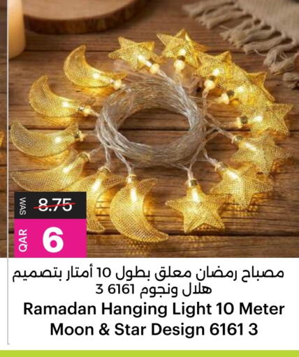 available at أنصار جاليري in قطر - الشحانية