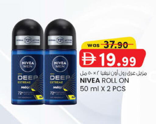 available at ك. الم. للتجارة in الإمارات العربية المتحدة , الامارات - ٱلْفُجَيْرَة‎