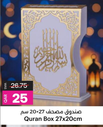 available at أنصار جاليري in قطر - الشحانية