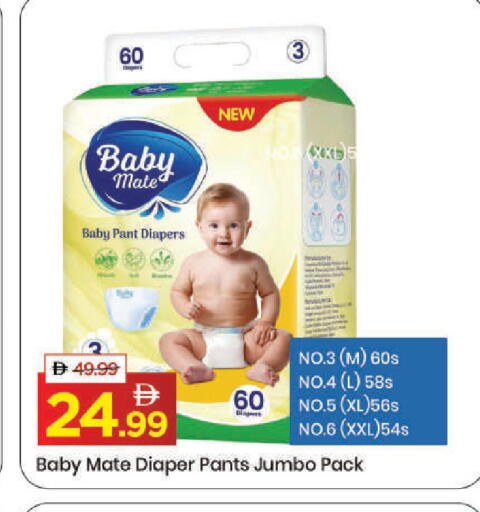 available at مارك & سيف in الإمارات العربية المتحدة , الامارات - دبي