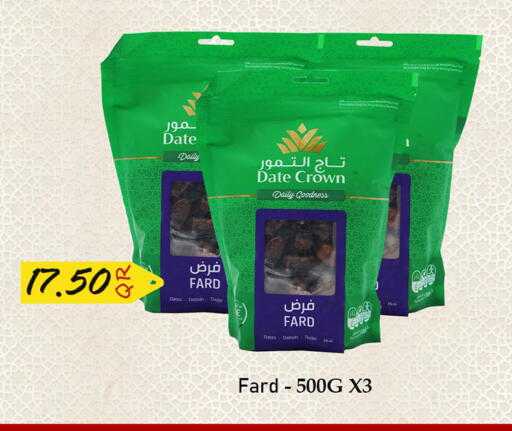 Date available at Food Palace Hypermarket in Qatar - Al Wakra