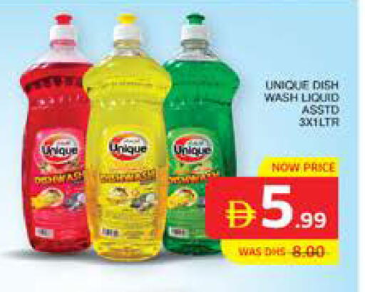 available at الامارات السبع سوبر ماركت in الإمارات العربية المتحدة , الامارات - أبو ظبي