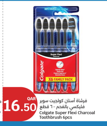 available at سيتي هايبرماركت in قطر - الريان