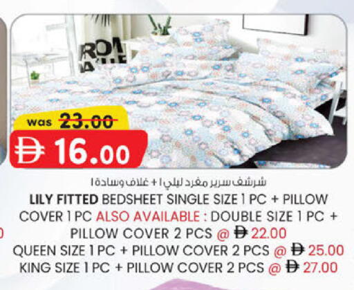 available at ك. الم. للتجارة in الإمارات العربية المتحدة , الامارات - ٱلْفُجَيْرَة‎