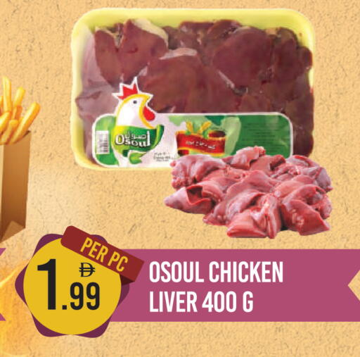 available at دريم لاند in الإمارات العربية المتحدة , الامارات - دبي