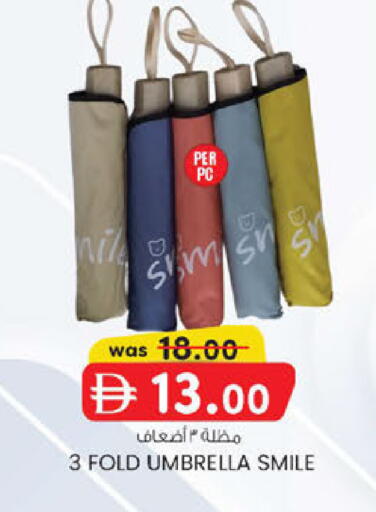 available at Al Safa in UAE - Abu Dhabi