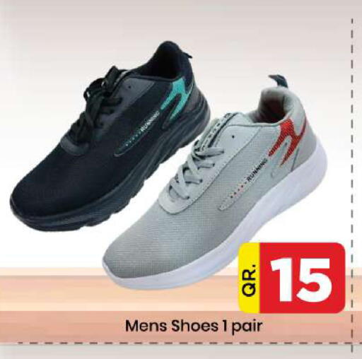 available at دوحة دي مارت in قطر - الدوحة