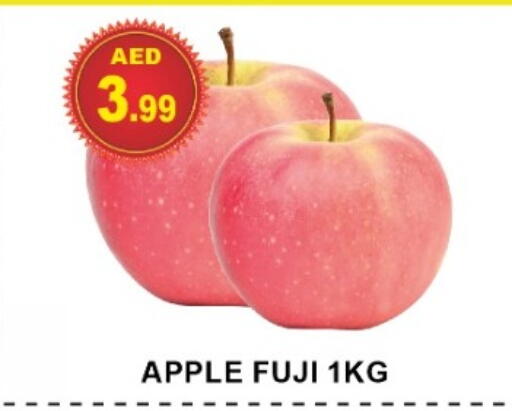 Apple available at مركز الوحدة للتخفيضات in الإمارات العربية المتحدة , الامارات - الشارقة / عجمان