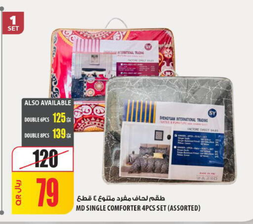 available at شركة الميرة للمواد الاستهلاكية in قطر - الشمال