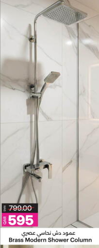 available at أنصار جاليري in قطر - الشمال