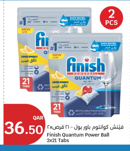 Lemon available at سيتي هايبرماركت in قطر - الريان