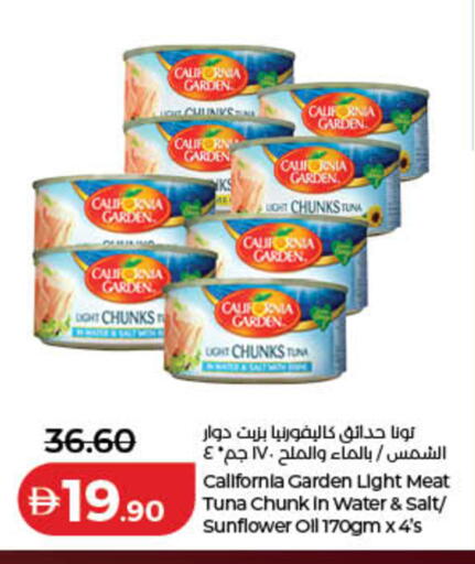 available at لولو هايبرماركت in الإمارات العربية المتحدة , الامارات - الشارقة / عجمان