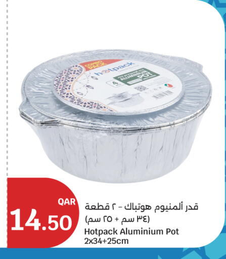 available at سيتي هايبرماركت in قطر - الريان