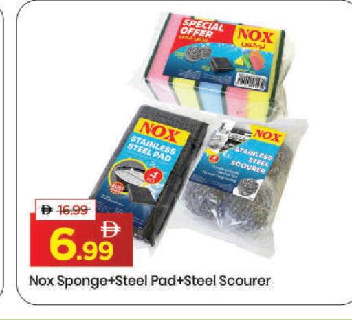 available at مارك & سيف in الإمارات العربية المتحدة , الامارات - دبي