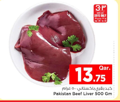 available at Mark & Save  in Qatar - Al-Shahaniya