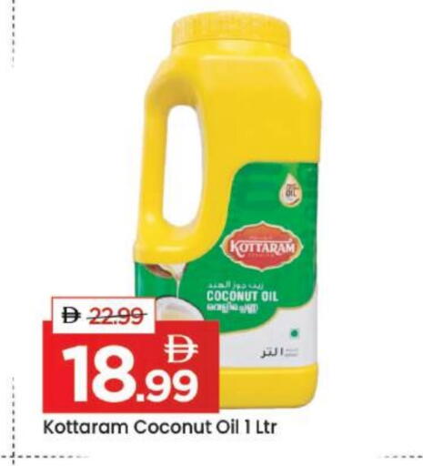 Coconut available at مارك & سيف in الإمارات العربية المتحدة , الامارات - دبي