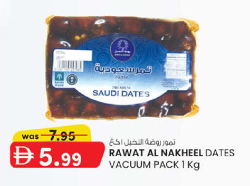 available at ك. الم. للتجارة in الإمارات العربية المتحدة , الامارات - ٱلْفُجَيْرَة‎