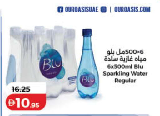 available at لولو هايبرماركت in الإمارات العربية المتحدة , الامارات - الشارقة / عجمان