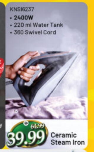 available at Al Madina Hypermarket in UAE - Abu Dhabi