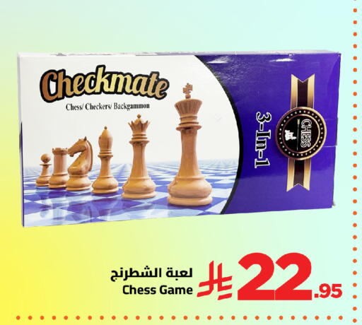 available at وهج مارت in مملكة العربية السعودية, السعودية, سعودية - جدة