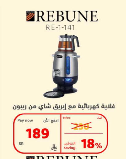 available at BuKhamseen Electric Appliances and Electronics in KSA, Saudi Arabia, Saudi - Al Khobar