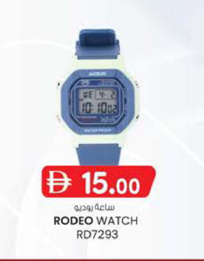 available at Safa Hyper in UAE - Al Ain