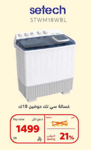 available at BuKhamseen Electric Appliances and Electronics in KSA, Saudi Arabia, Saudi - Al Khobar