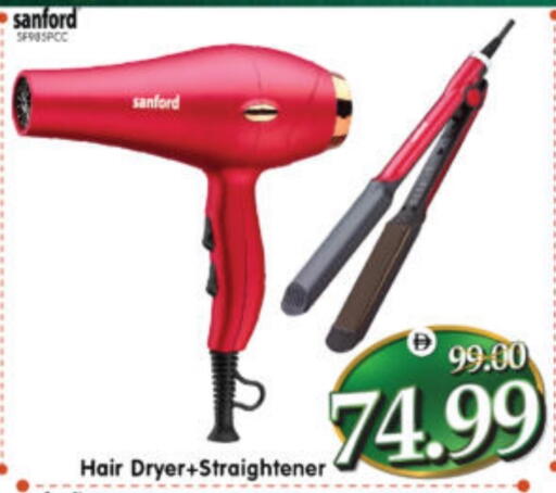 available at Al Madina Hypermarket in UAE - Abu Dhabi