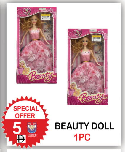 available at يونايتد هيبر ماركت in الإمارات العربية المتحدة , الامارات - دبي