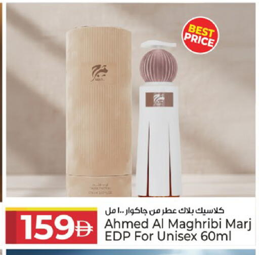 available at كنز هايبرماركت in الإمارات العربية المتحدة , الامارات - الشارقة / عجمان