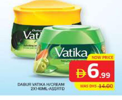 available at الامارات السبع سوبر ماركت in الإمارات العربية المتحدة , الامارات - أبو ظبي