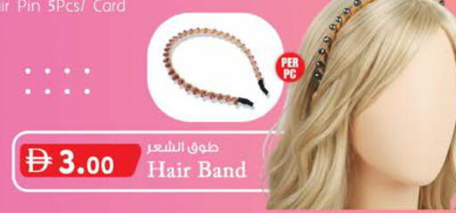 available at K.M Hypermarket in UAE - Abu Dhabi