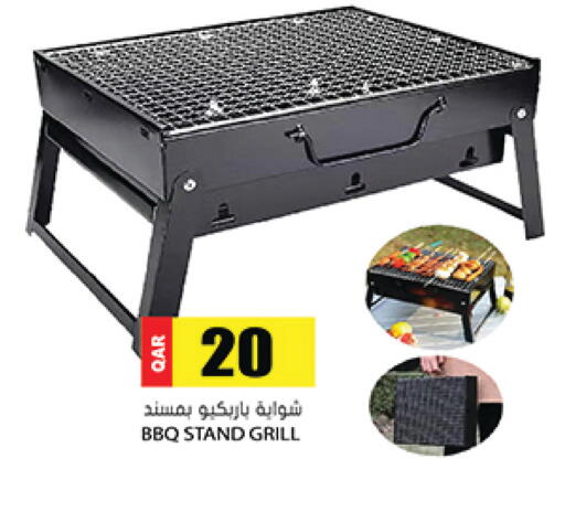 available at Grand Hypermarket in Qatar - Doha