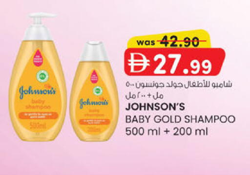 available at K.M Hypermarket in UAE - Abu Dhabi