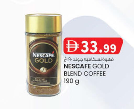 available at ك. الم. للتجارة in الإمارات العربية المتحدة , الامارات - ٱلْفُجَيْرَة‎